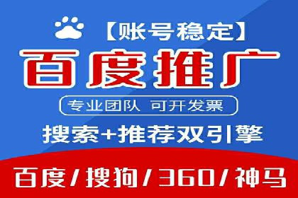 案例解读：如何实现百度推广转化率提升
