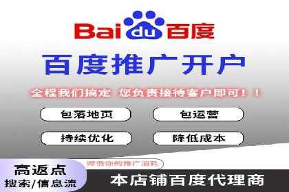 SEM托管公司案例：行业应用